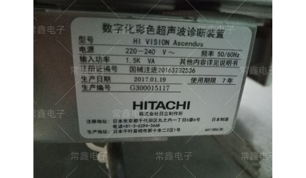 彩超Hi VISION Ascendus维修