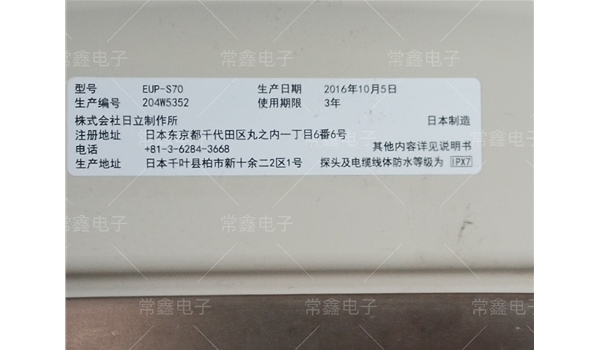 彩超Hi VISION Ascendus维修