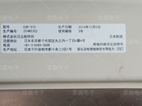 彩超Hi VISION Ascendus维修