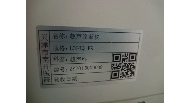 LOGIQ E9