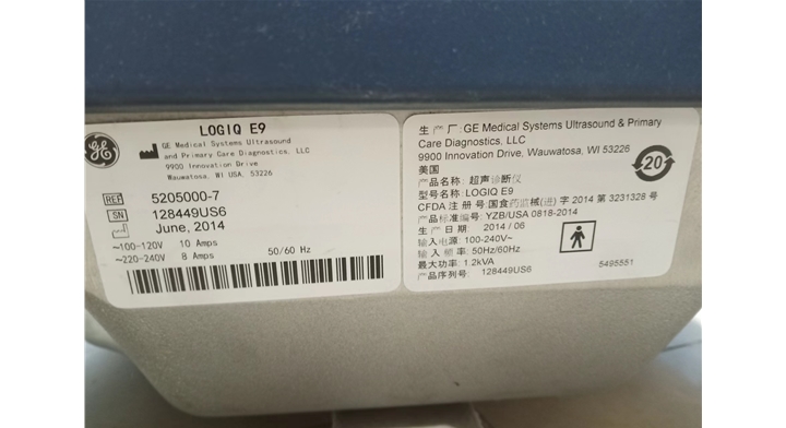 LOGIQ E9
